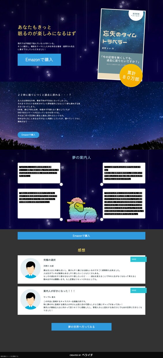 格安・丁寧なHP作成します シンプルでかわいい高品質HPを作成します イメージ3