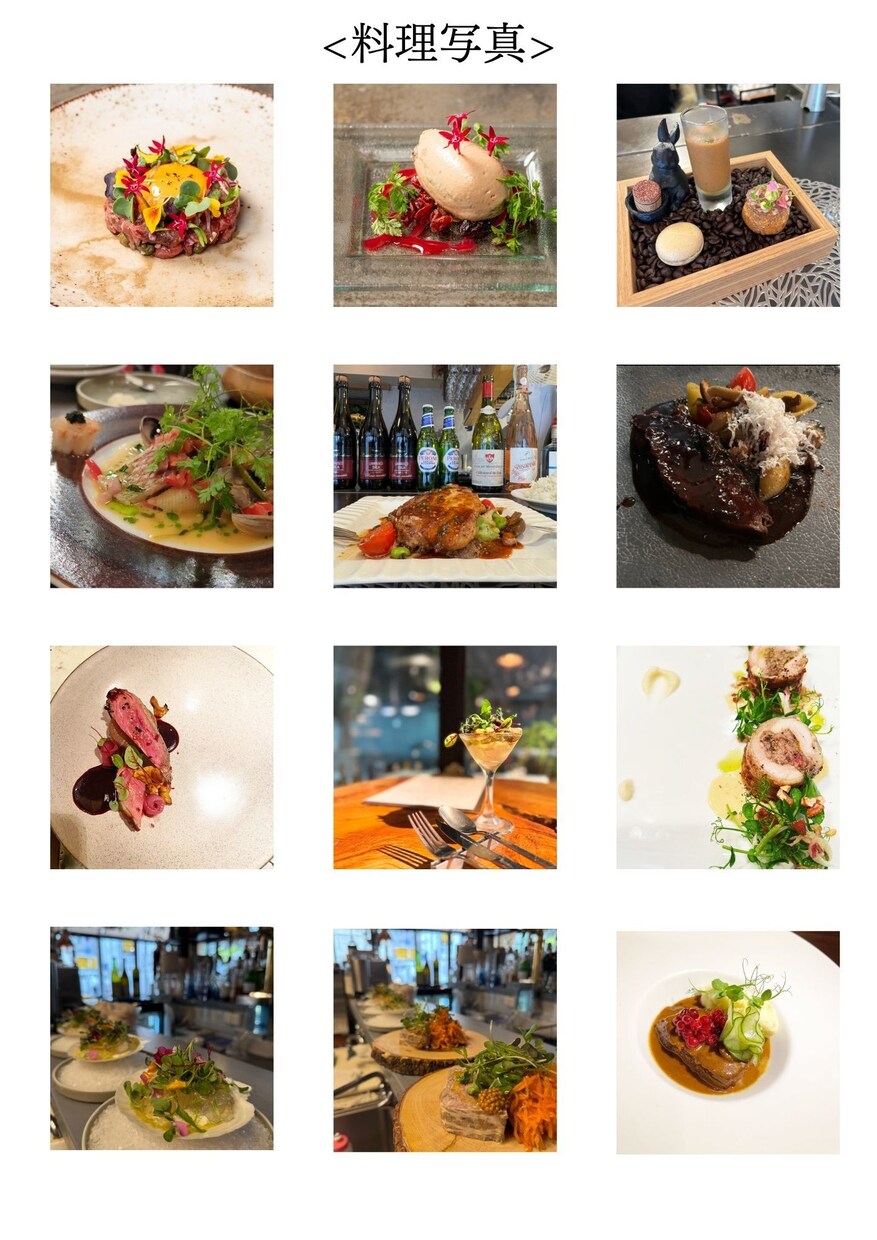 料理監修(フランス料理、イタリア料理)します 料理人歴20年以上売り上げ300万の店を月商500万 イメージ7