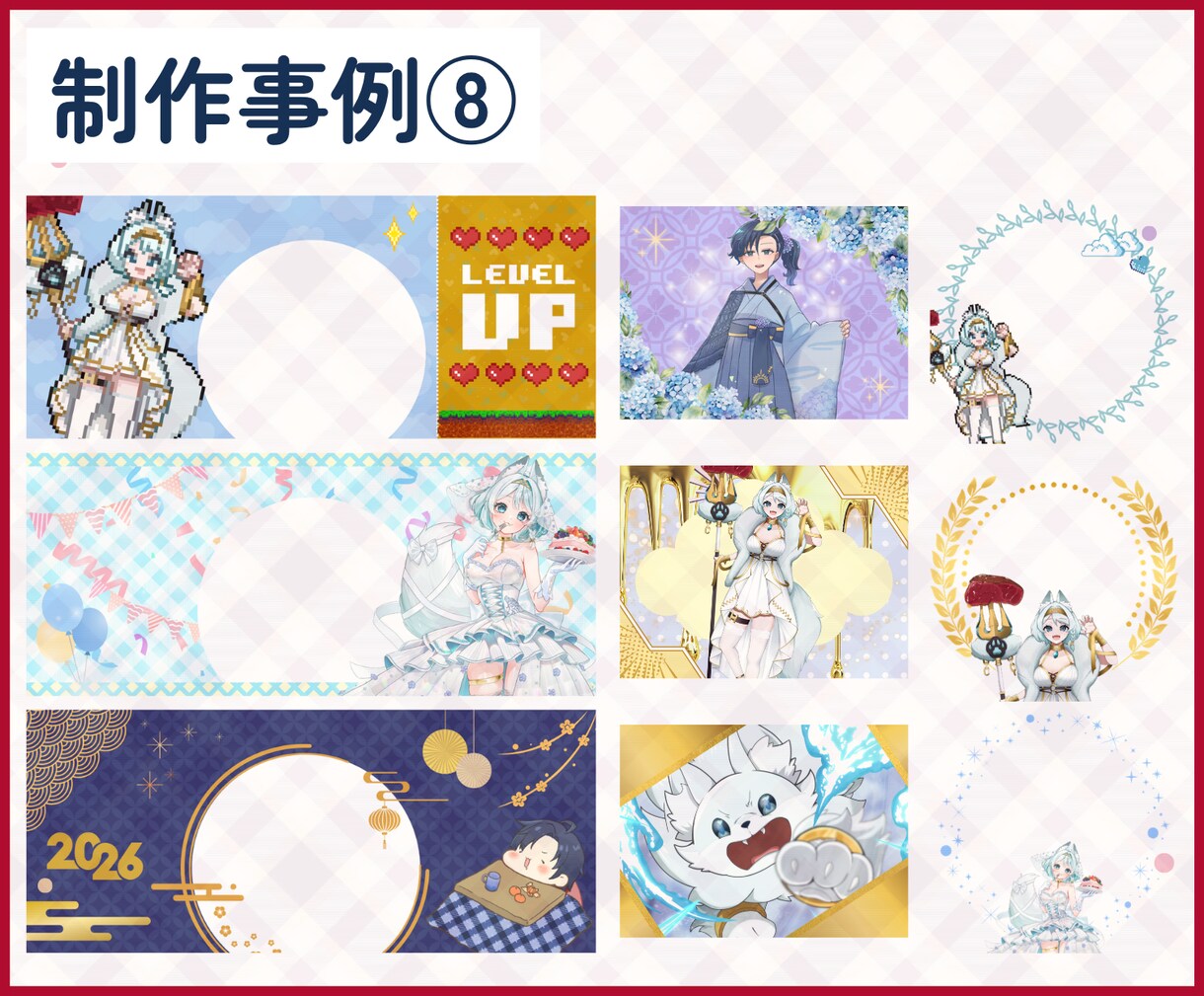 IRIAM【デジガチャ素材】制作します 《丸投げOK》可愛い・かっこいい【デジガチャ素材】制作します イメージ9