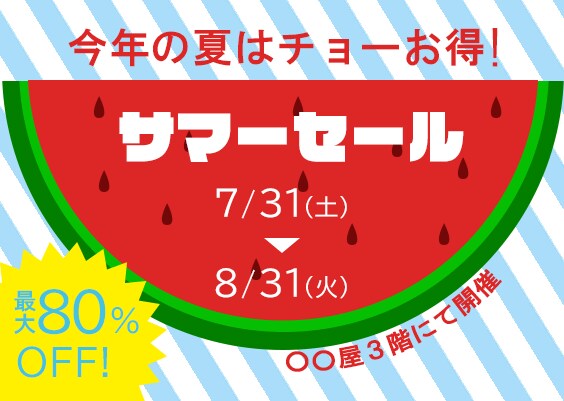 バナー(どんなサイズでもOK!）制作します ついついクリックしたくなる「目を引く」デザインを制作します! イメージ2