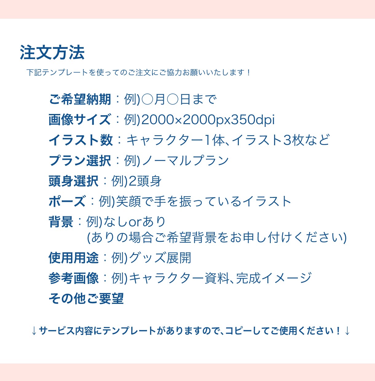 配信・サムネ・グッズも！かわいいミニキャラ描きます 【商用利用 / 二次利用OK！】 イメージ9