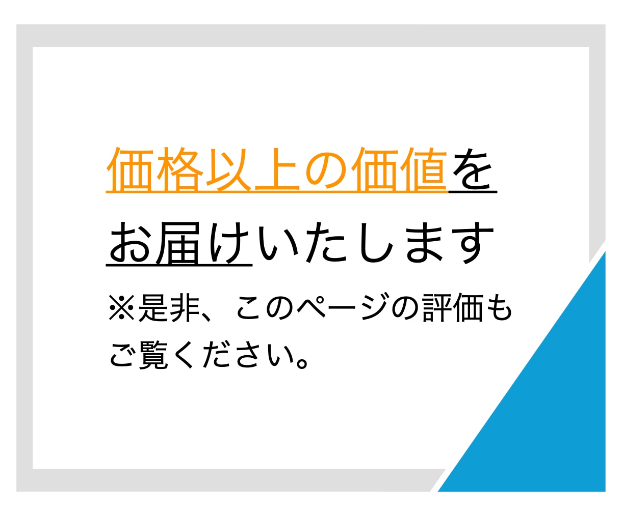 Google Playのクローズドテスト代行します 現役開発者が12人分以上のテスターで14日間実施・報告します イメージ5