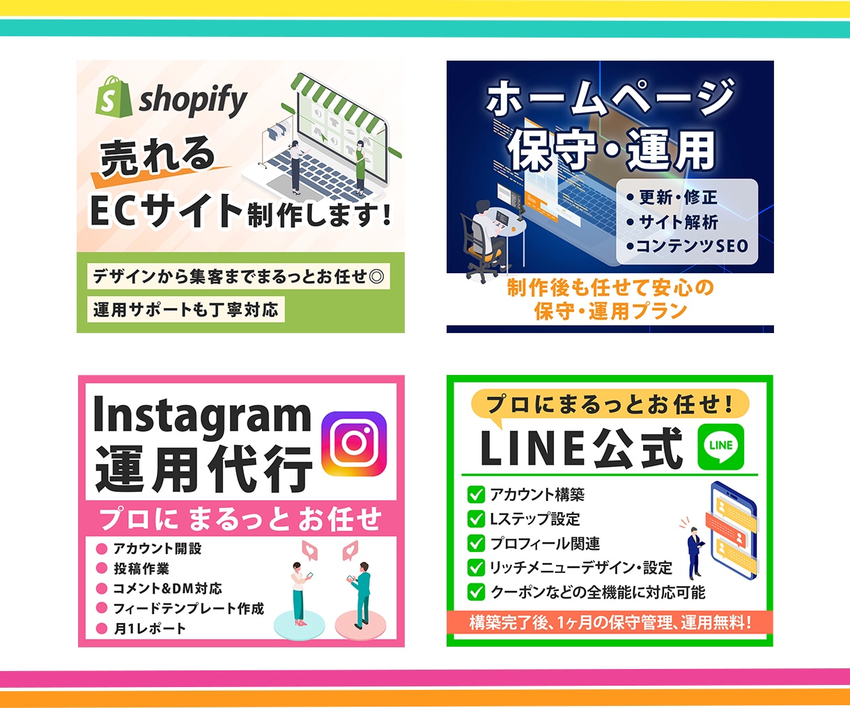 サービスの魅力が伝わる！ココナラ出品画像作成します 修正回数は無制限！ココナラ出品のお手伝いをいたします イメージ7