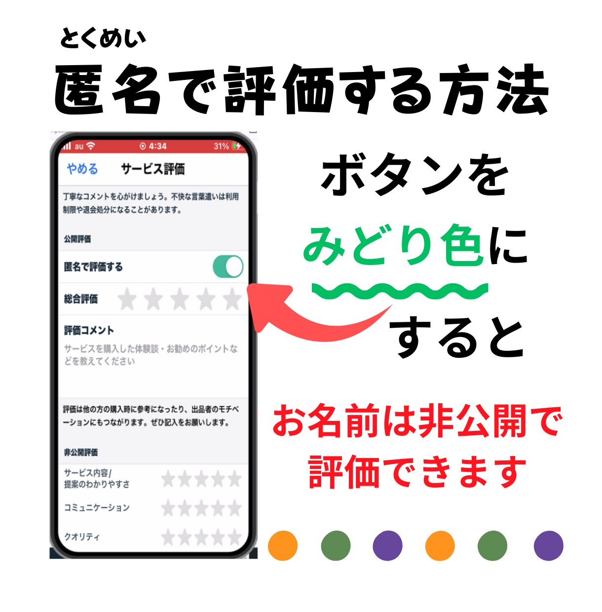 今すぐ❗️癒しのタロット占い師がおはなし聞きます ADHD/ASD/HSP傾向のあなたも/どんなお話でもOK! イメージ3