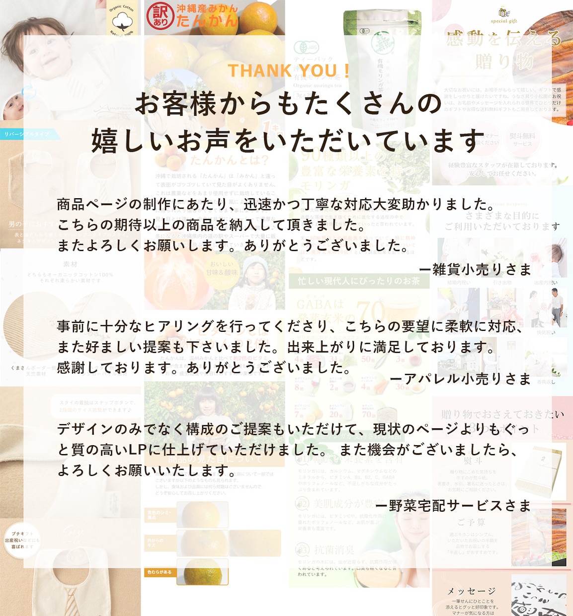 サムネ・LP：楽天Amazon商品画像つくります ＼ 売れる商品画像でアクセス＆売上UP ／ イメージ5