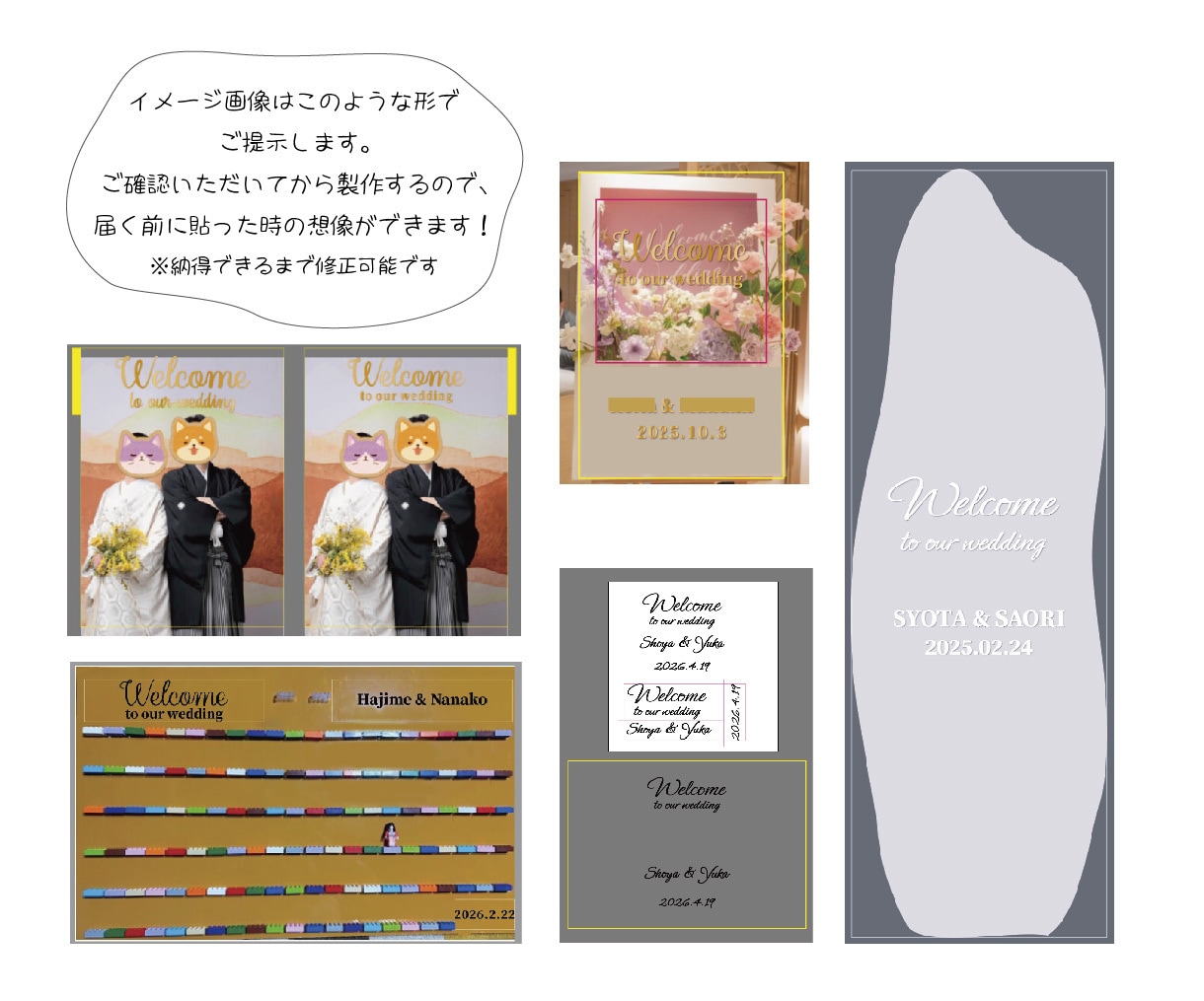 ４タイプから選ぶ♥ウェルカムステッカー作成します ステッカーのみ（縁なし文字のみが残るタイプ）の販売です イメージ6