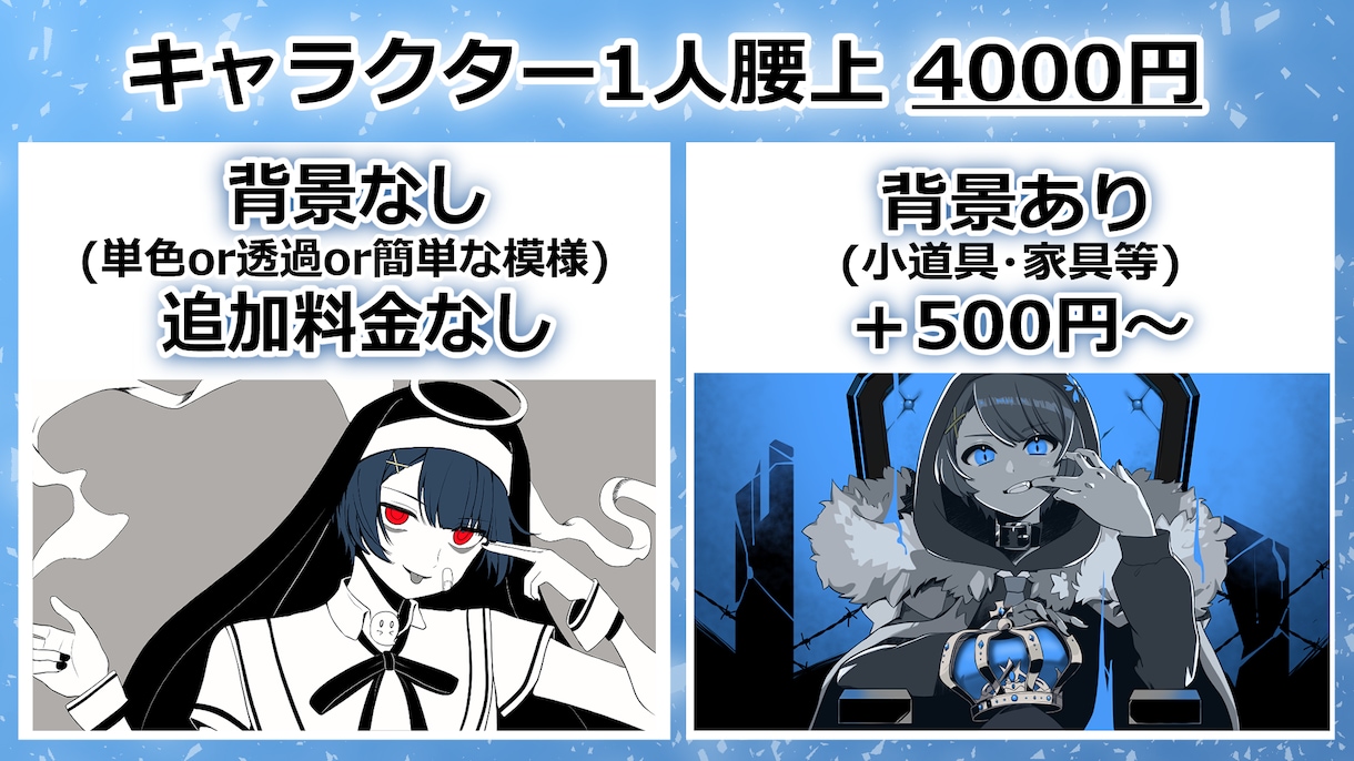 商用利用可！！歌ってみた動画のイラスト描きます 歌みたや配信用などのイラスト描きます！ イメージ5