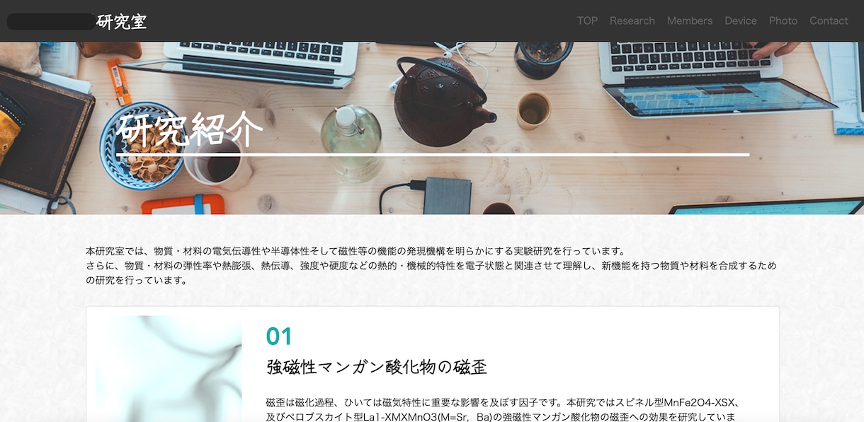 サイトの微修正や更新を安価で承ります サイトを少し修正したい方や予算は多く出せない方にオススメ イメージ4