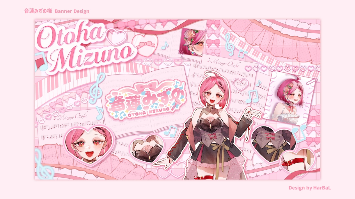 VTuber・Vライバーのバナーを制作します 活動の魅力や個性が伝わる、印象的なバナーをお作りします！ イメージ3