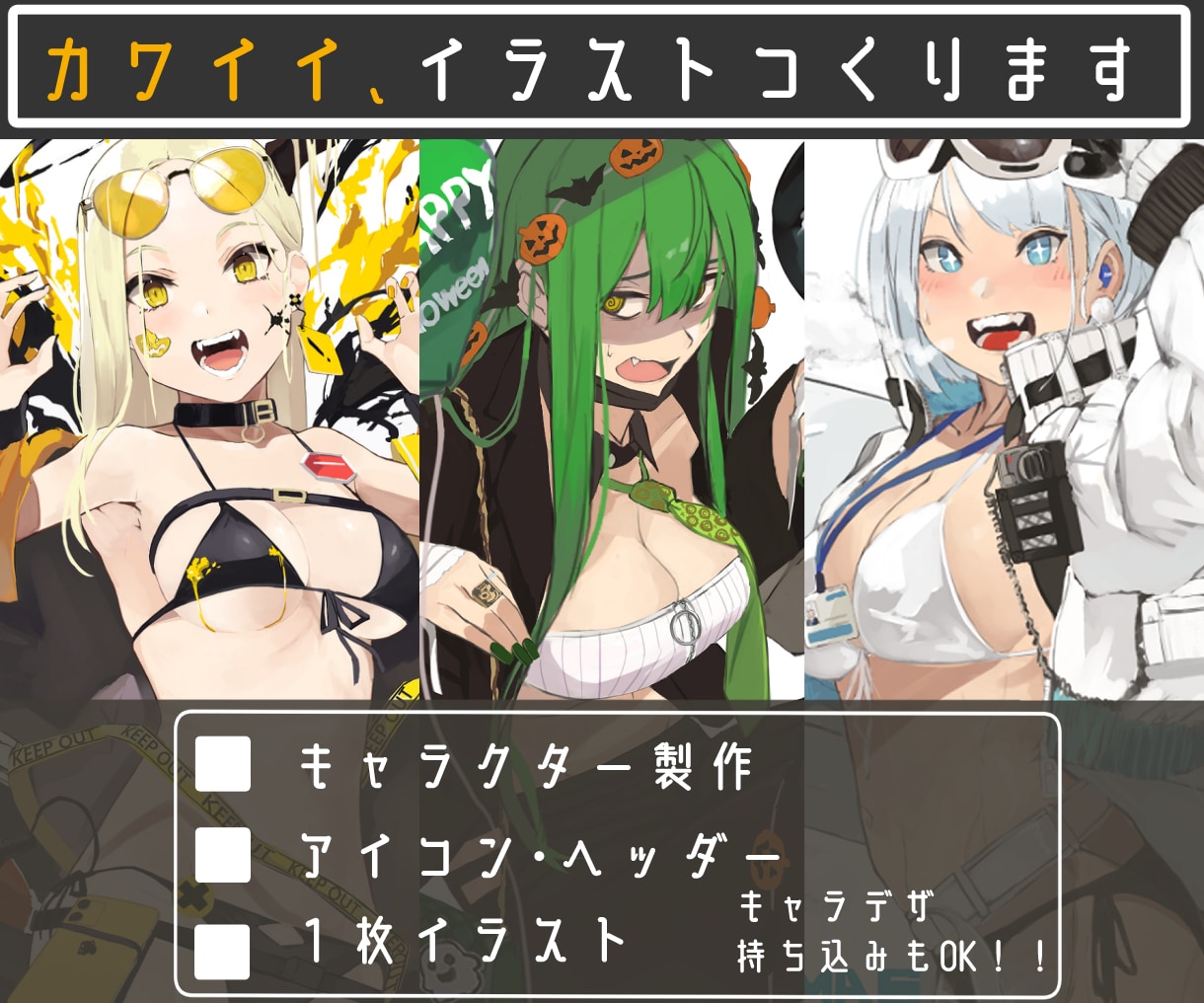 カワイイ！推しの絵増やします この世に1つ、あなただけのカワイイを イメージ1