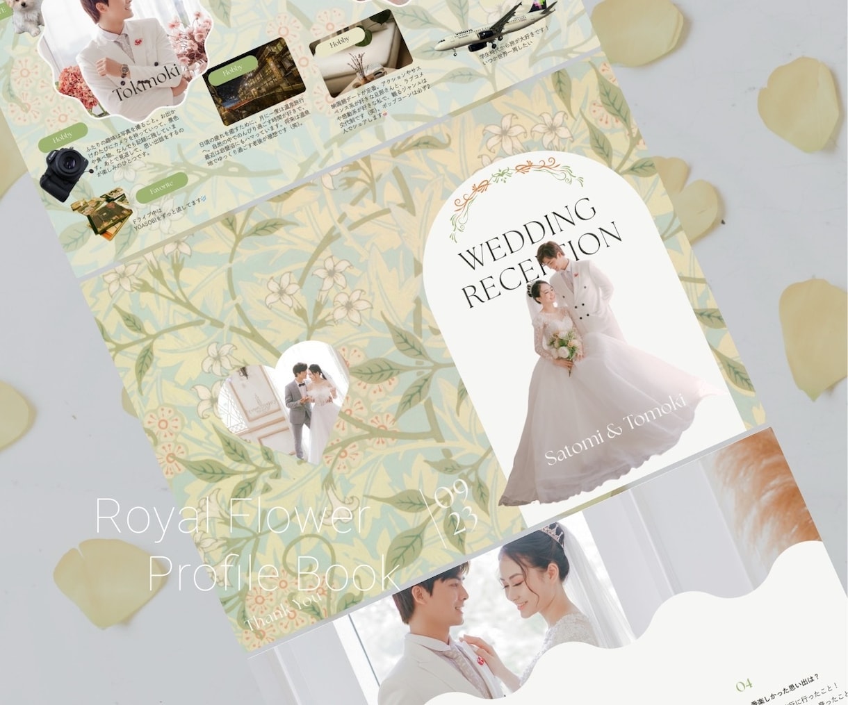 個性あるおしゃれプロフィールブック作れます 上品でクラシカルなロイヤルフラワー イメージ1