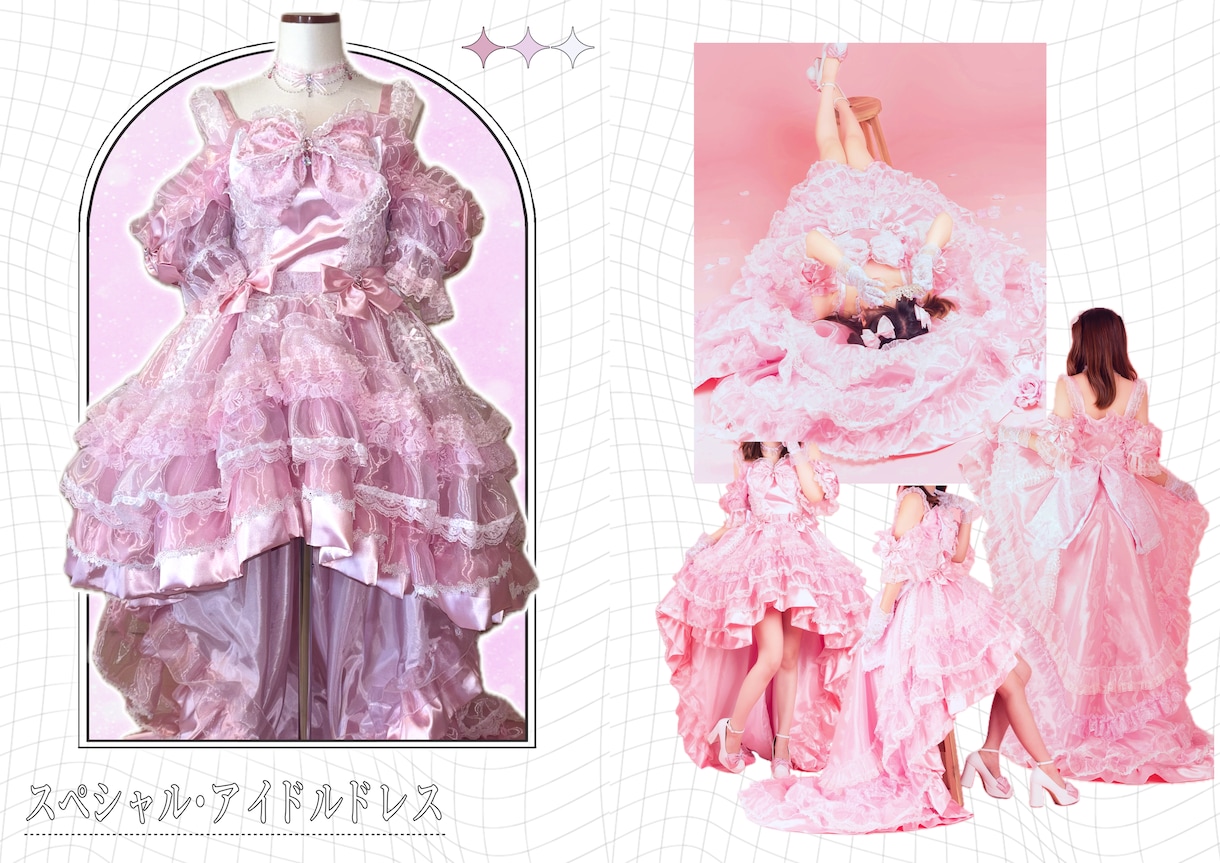 アイドル･コンカフェ等の衣装を製作いたします こだわりのデザインで特別な1着をお作りいたします！ イメージ4
