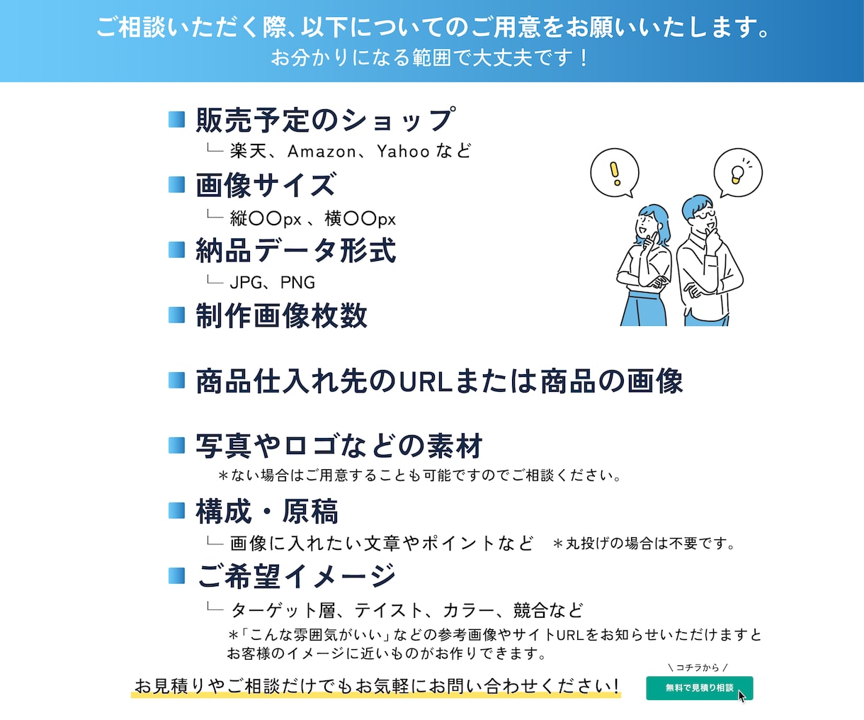 EC向け商品画像をセットで制作いたします Amazon、楽天市場、Yahoo!など丸投げでも大丈夫です イメージ2