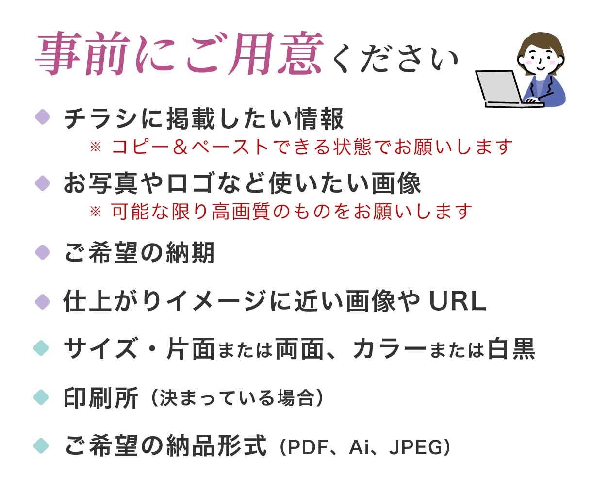 集客を重視した演奏会用チラシ作ります 音楽イベント特化！生成AIチラシでは物足りない方へ イメージ4