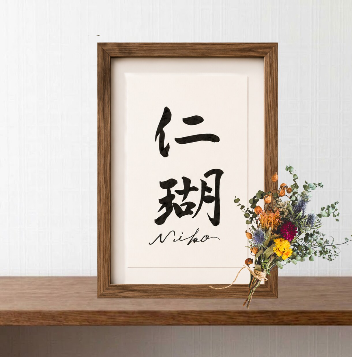 名前に込めた願いを残す毛筆命名書を制作いたします 【額縁あり】出産記念｜お七夜｜月齢フォト｜贈り物にも◎ イメージ6