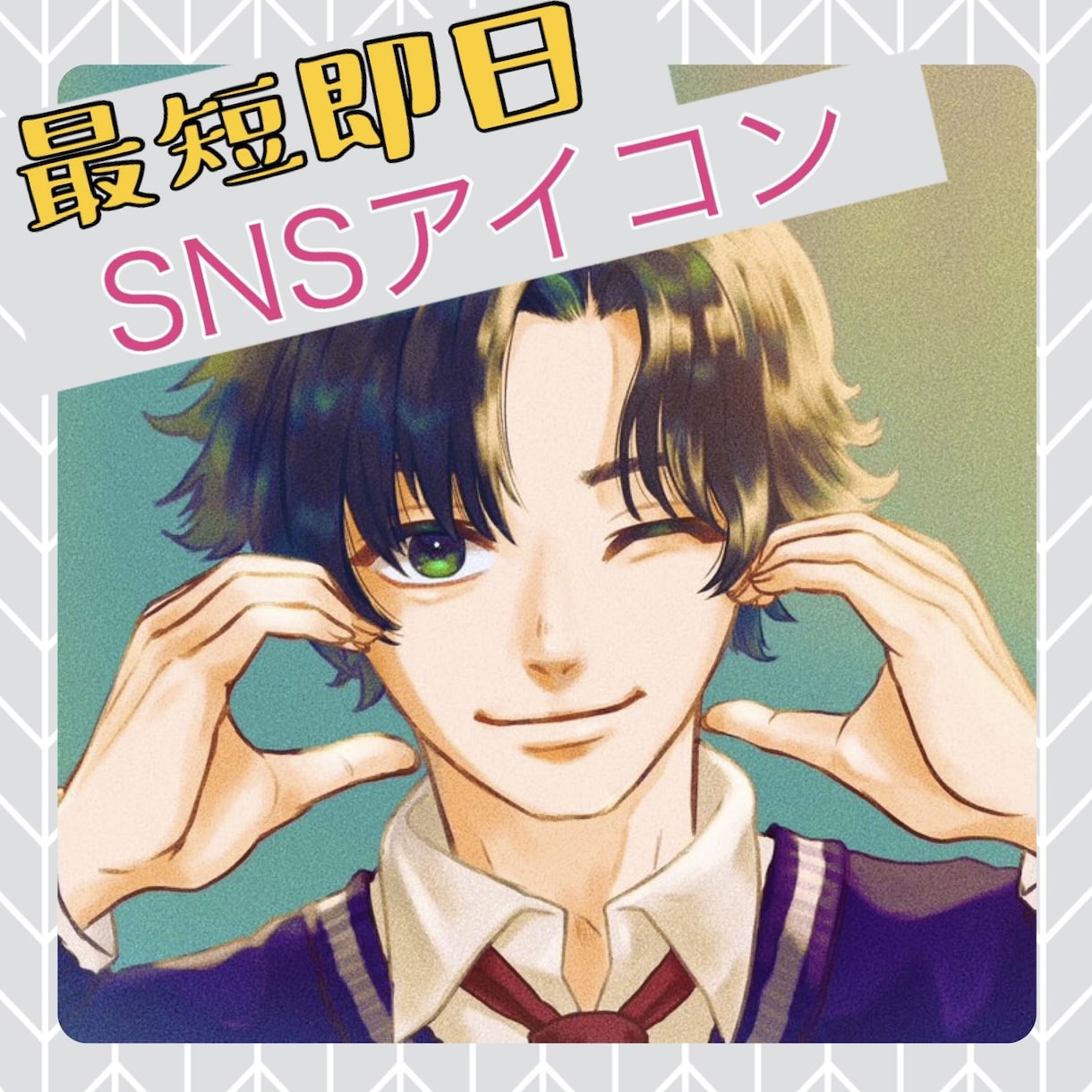 💬Coconara｜SNS icon★I want to draw RiO handsome man 5.0…