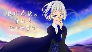 動画用のサムネイル画像描きます 動画用イラストにも使えるイラスト作成コース イメージ1