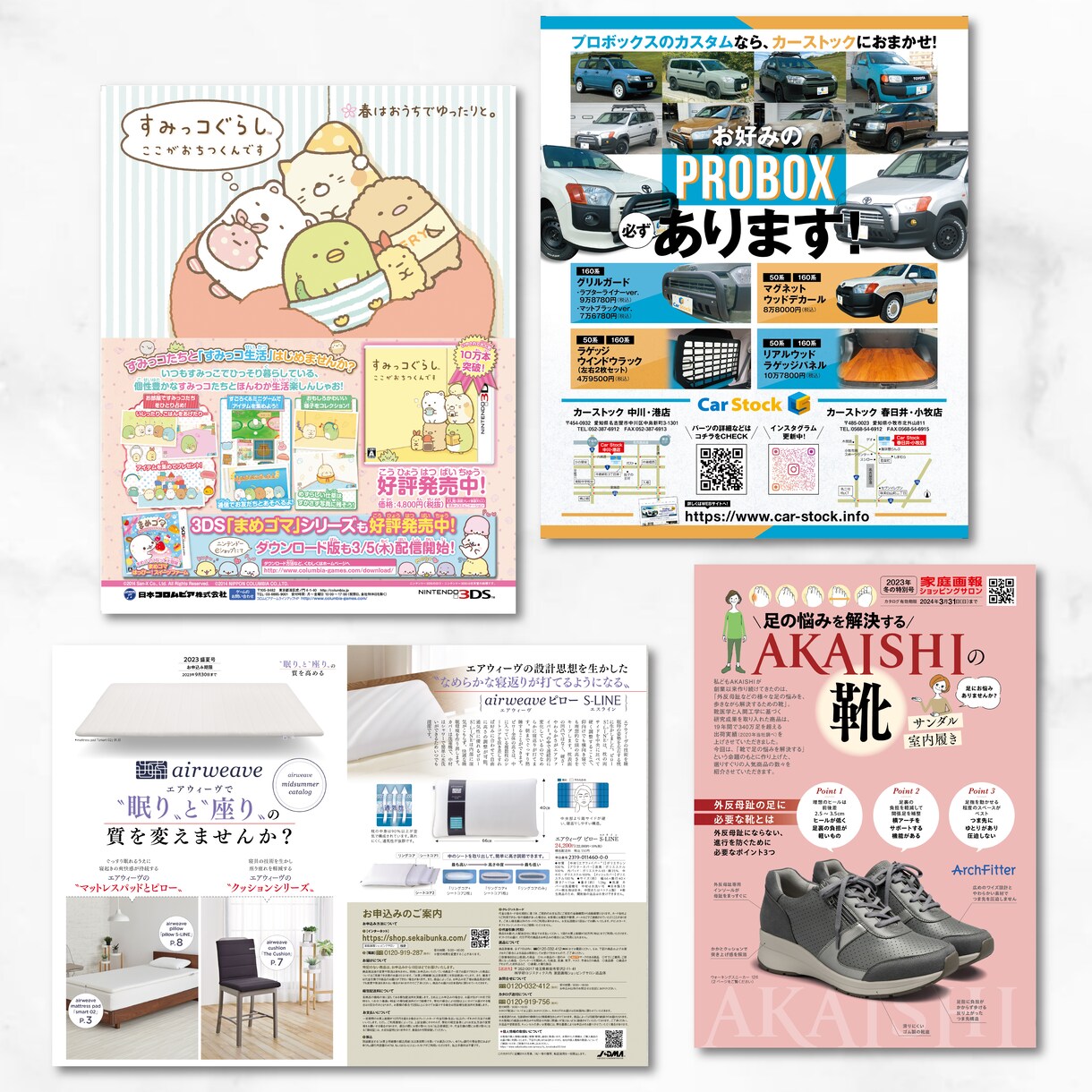 プロのデザイナーがチラシを制作します デザインで困ったらプロにお任せください。 イメージ3