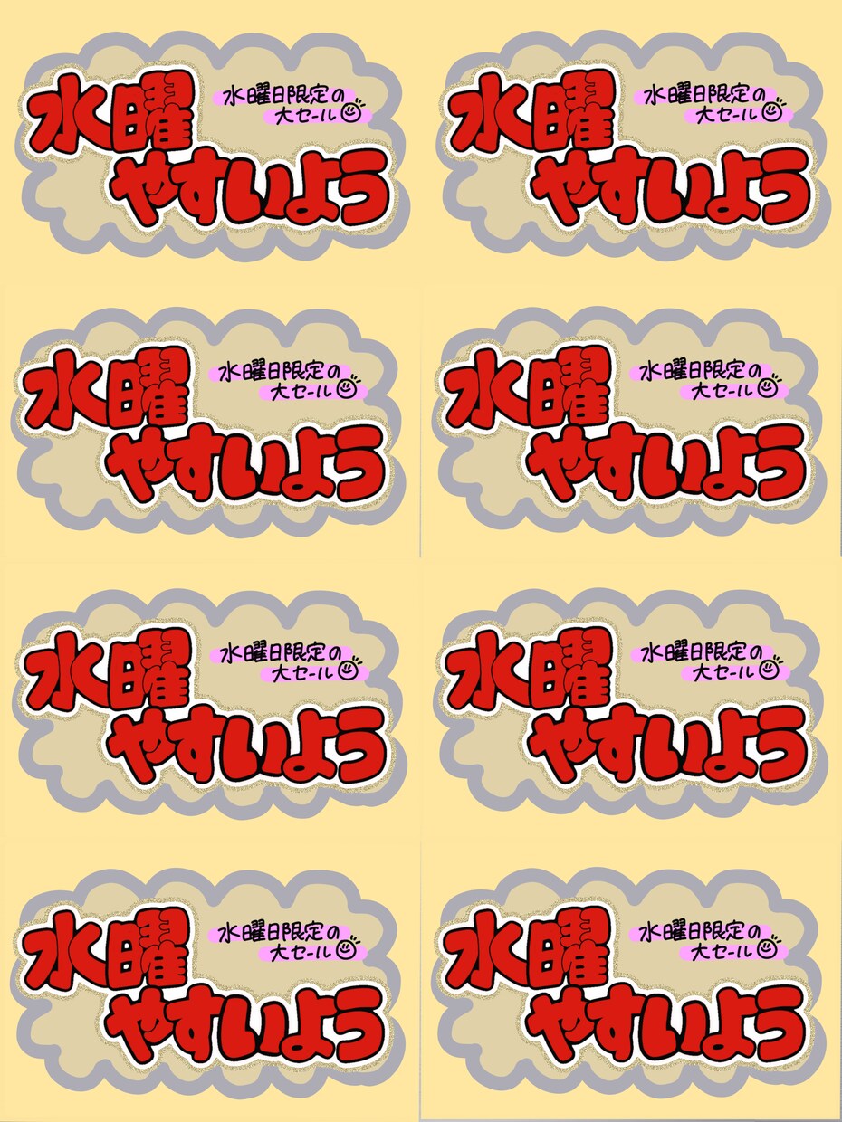 お店のPOP、メニュー表手書きにて制作致します 目立つが、見やすいを心がけて制作しております。 イメージ4