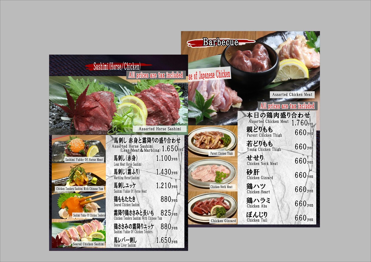 魅力的なメニュー表・POPを制作致します ★居酒屋、飲食店に特化したデザインを提案します！ イメージ3