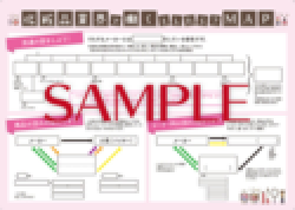 プロが作成！化粧品業界流通分析MAPをさしあげます 未経験者向け★ただの化粧品業界の分析とは一味違います イメージ1