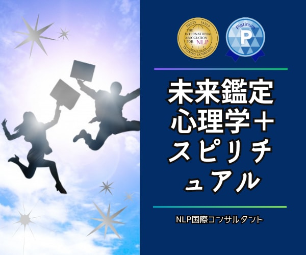 有資格✨ビジネスコンサルが未来鑑定します 仕事運✅事業運✅メソポタミア数秘術➕「霊感」で イメージ8