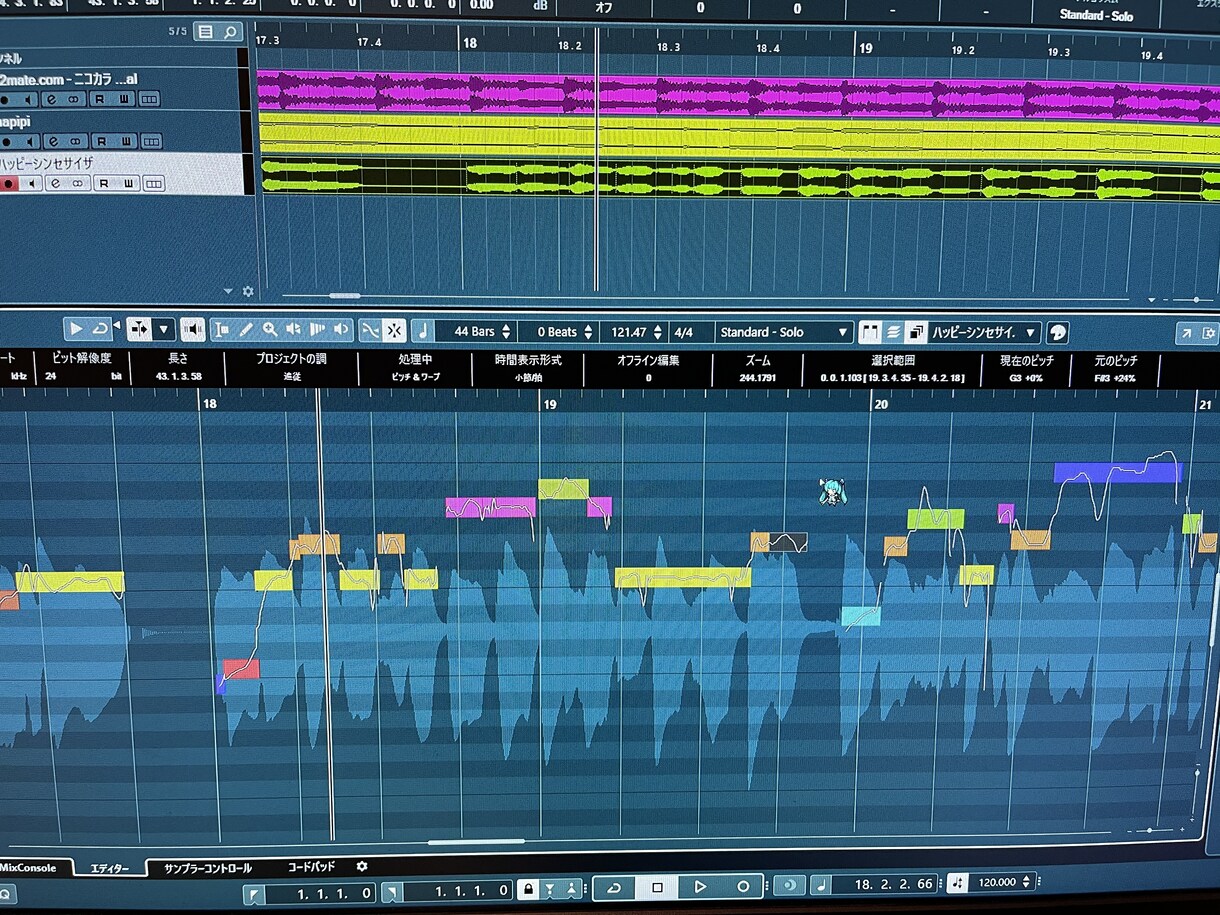 あなたの歌をMIXいたします 初心者の方と一緒に考えていくMIX イメージ2