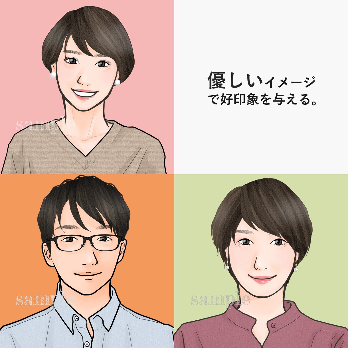 好印象を与えるビジネス向けアイコンを作成します アニメ過ぎず、リアル過ぎない　副業・ビジネス用におすすめ！ イメージ4