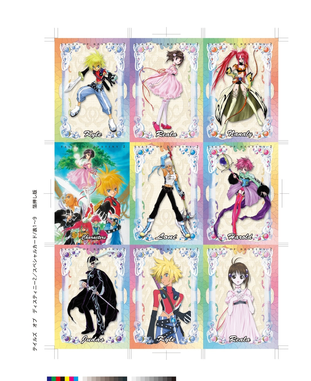 経験豊富！フォトショップの画像加工対応します 画像合成、色調補正、レタッチ、要望にあわせて素材を加工！ イメージ10