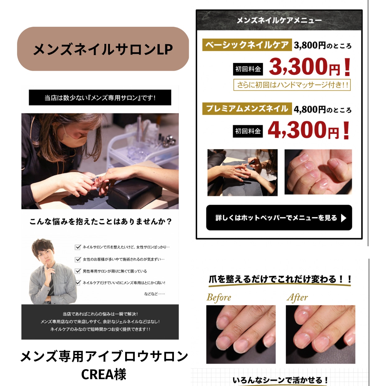 コスパ最強！LP【ランディングページ】作ります デザイン〜コーディングまでいたします。 イメージ3