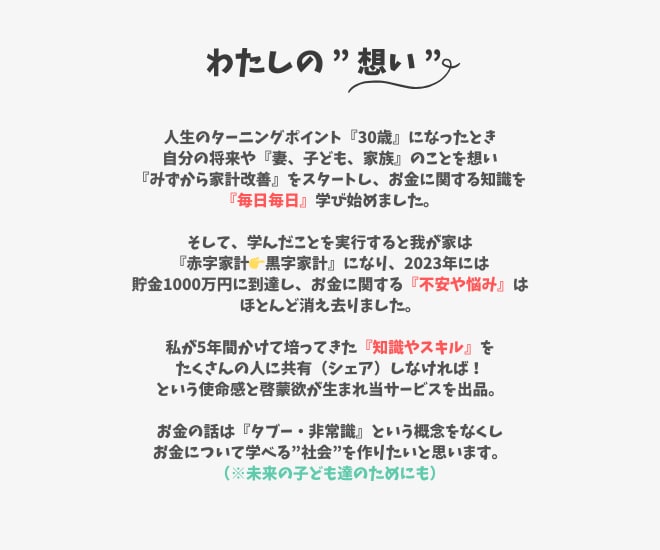 即日対応OK！新NISAの”始め方”教えます 初心者から上級者まで幅広いご相談に現役YouTuberが対応 イメージ4