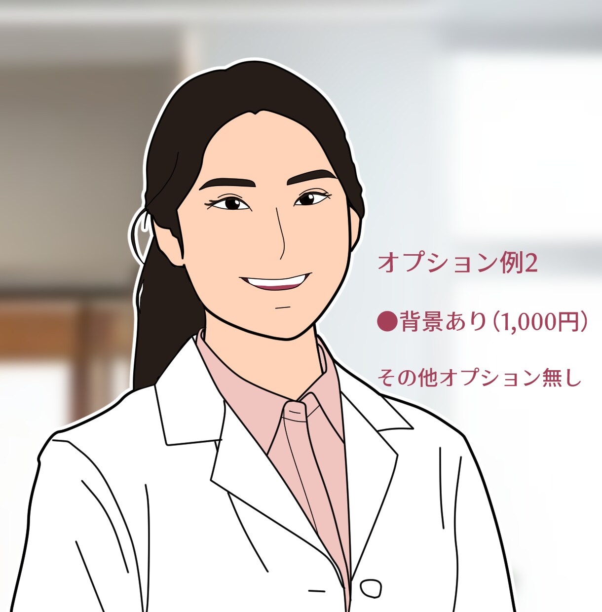 医院やお店のスタッフ写真から似顔絵イラスト描きます セール中⭐︎そっくりでも似すぎなくてちょうどいい。ビジネスに イメージ5