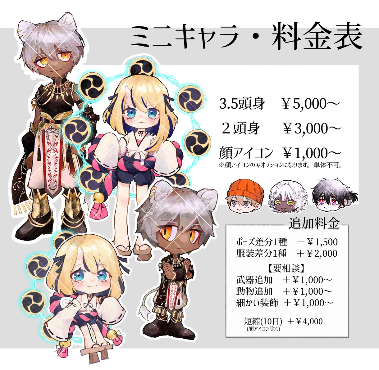 TRPG等の立ち絵、承ります 一目で"らしい"と思える立ち絵を作ります イメージ3