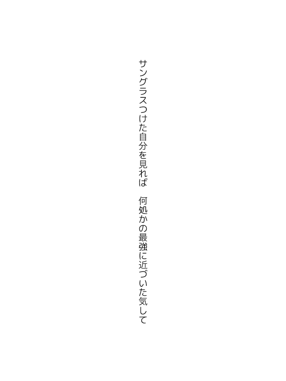 あなたのための短歌を詠みます あなたの心の御守りを詠みます。 イメージ1