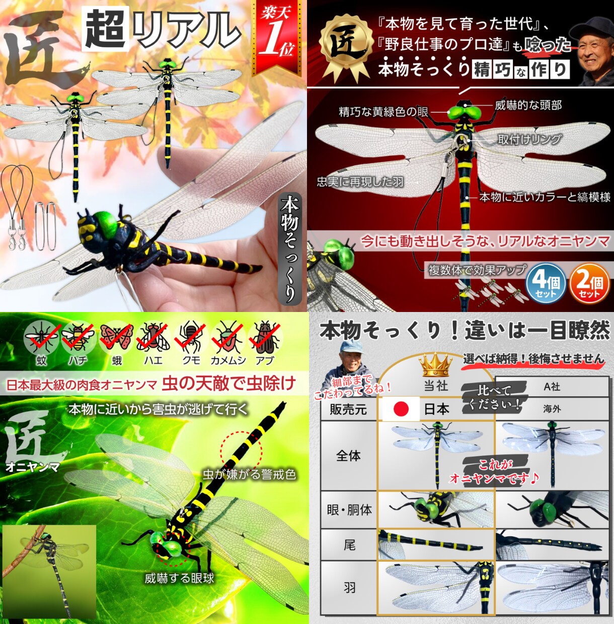売上UPに直結！集客重視のEC商品画像を作成します Amazon・楽天など対応｜枚数・構成など柔軟に対応します イメージ3