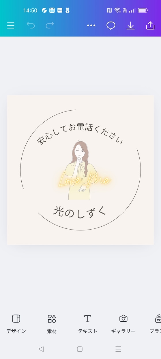 数秘術|繊細さんの心配しちゃう心の声がわかります HSP/エンパス/繊細なあなたの心を守り、輝かせます イメージ6