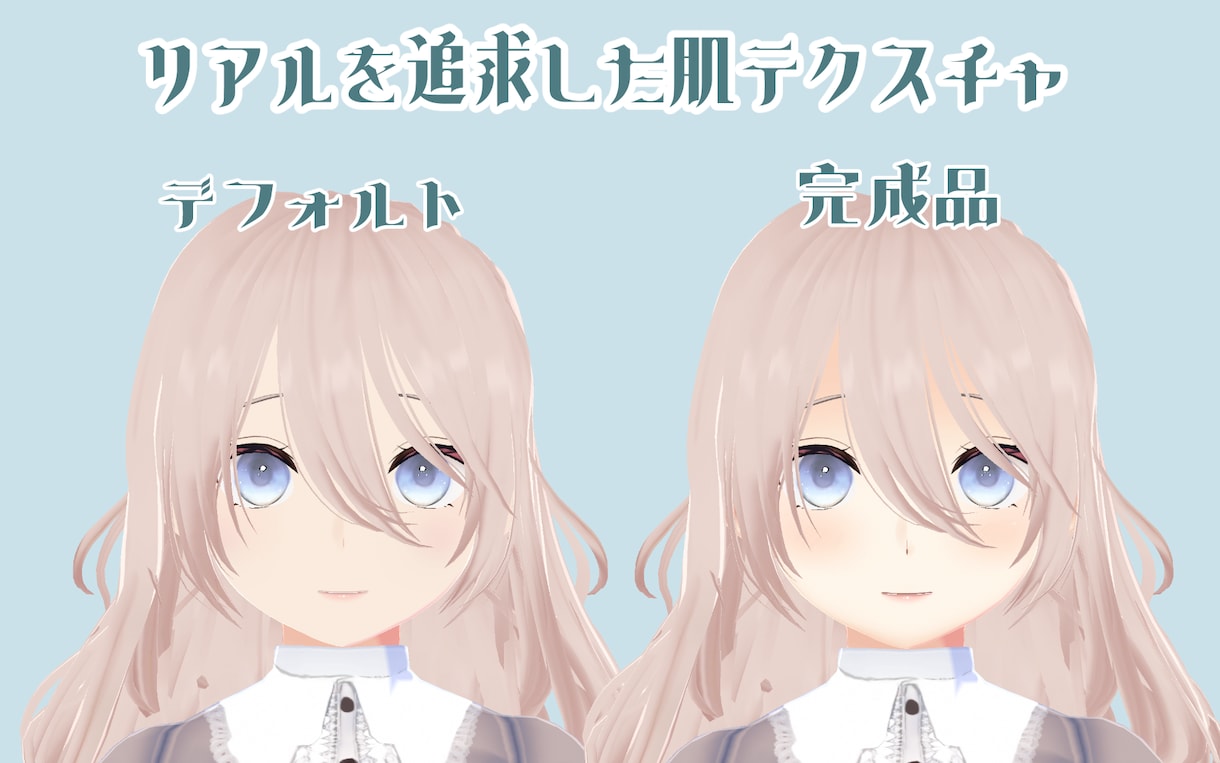 リアルを追求した美しい3Ⅾモデルを作成します 短時間で安っぽさのない綺麗な3Ⅾモデルを作成します！ イメージ3