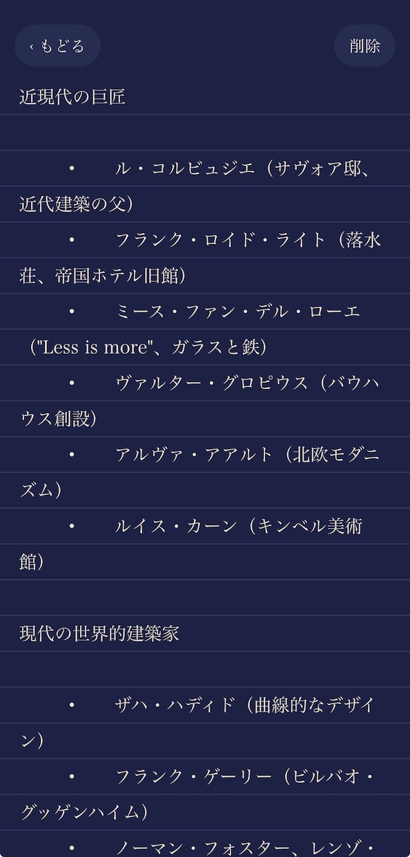 かわいくて実用的なHTMLツールを作ります ブラウザだけで動くかわいい便利ツールを作ります。 イメージ3