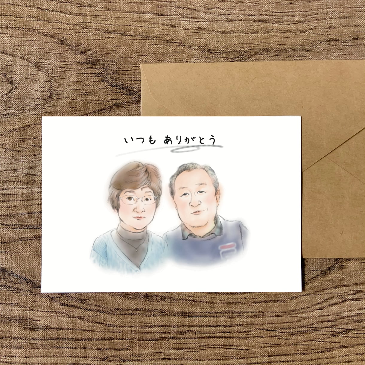 SNSやプレゼントにもぴったりな似顔絵描きます シンプルかわいい似顔絵カード&封筒付き イメージ2