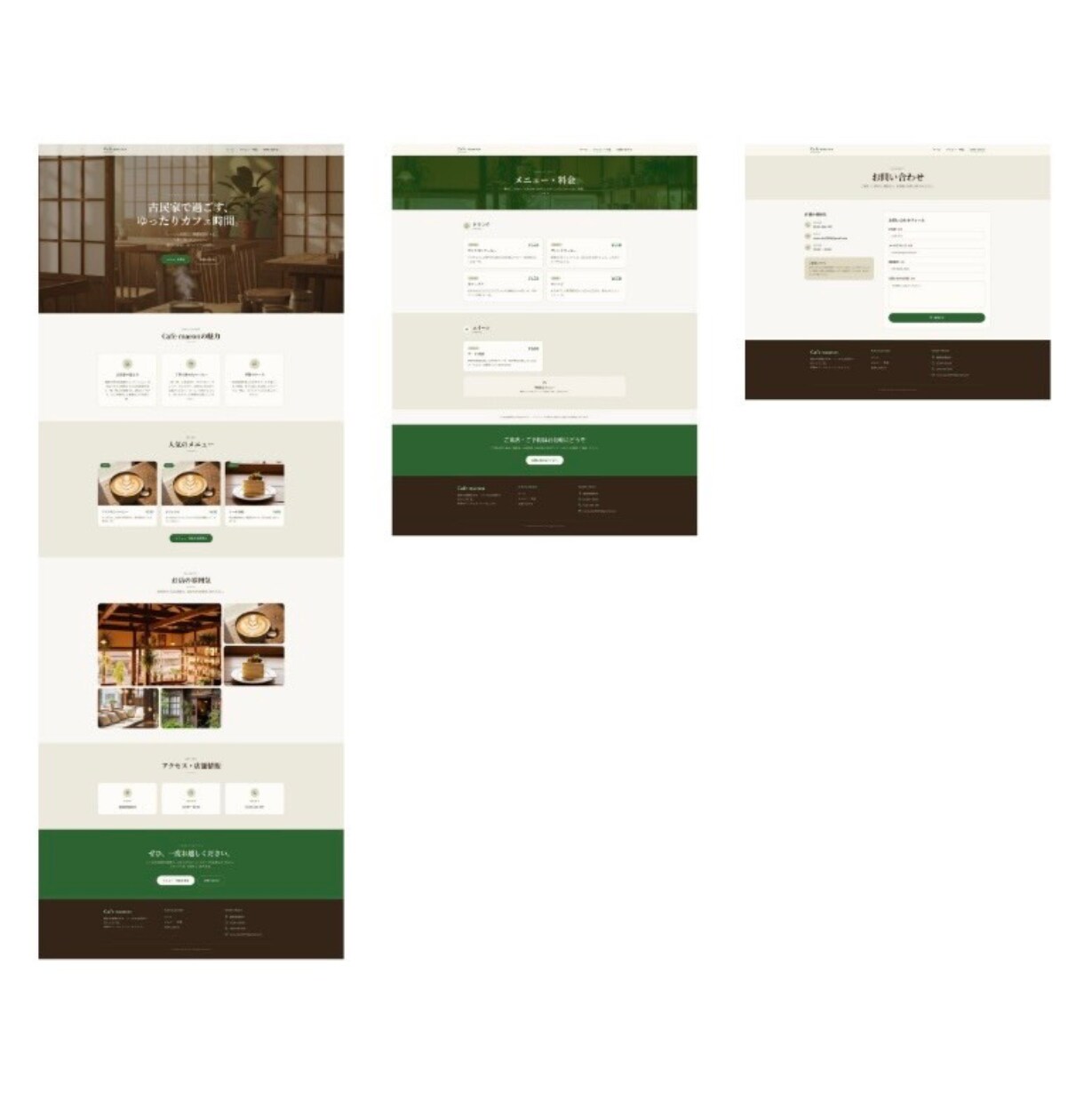 質問に答えるだけで、理想的なHP作ります HP依頼が初心者の方でも大丈夫！ イメージ9
