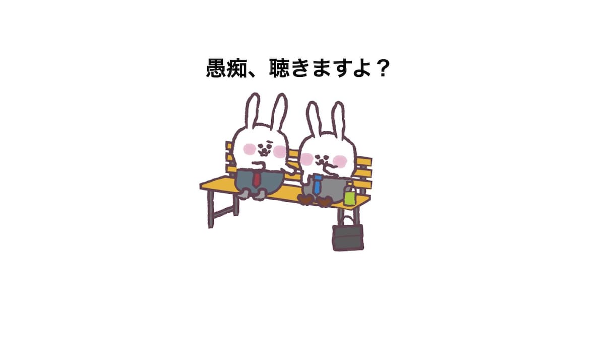 資格あり。あなたの愚痴聴きます 5分でもOK！プロの心理カウンセラーがあなたの愚痴聴きます！ イメージ1