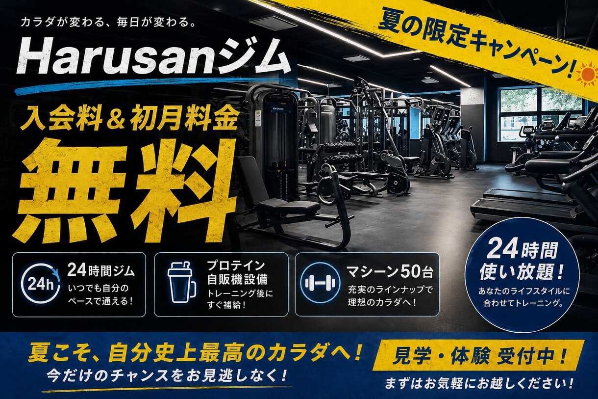 広告の写真やチラシ、サムネイルを作成します 広告や、チラシ、サムネ、何でも受け付けてます イメージ1