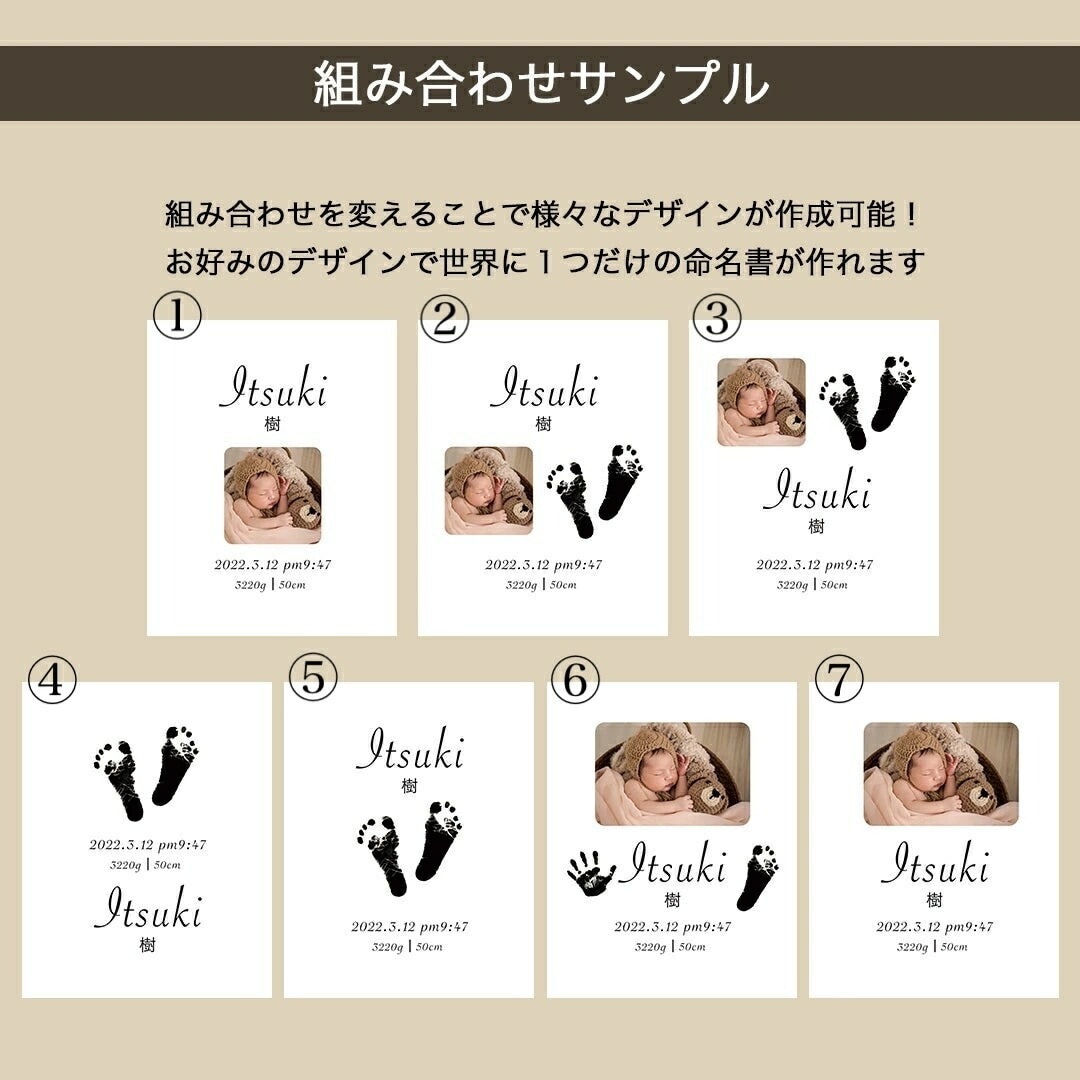 世界に一つだけの命名書作成いたします インテリアにピッタリ！木製フラワーフレーム命名書 イメージ3