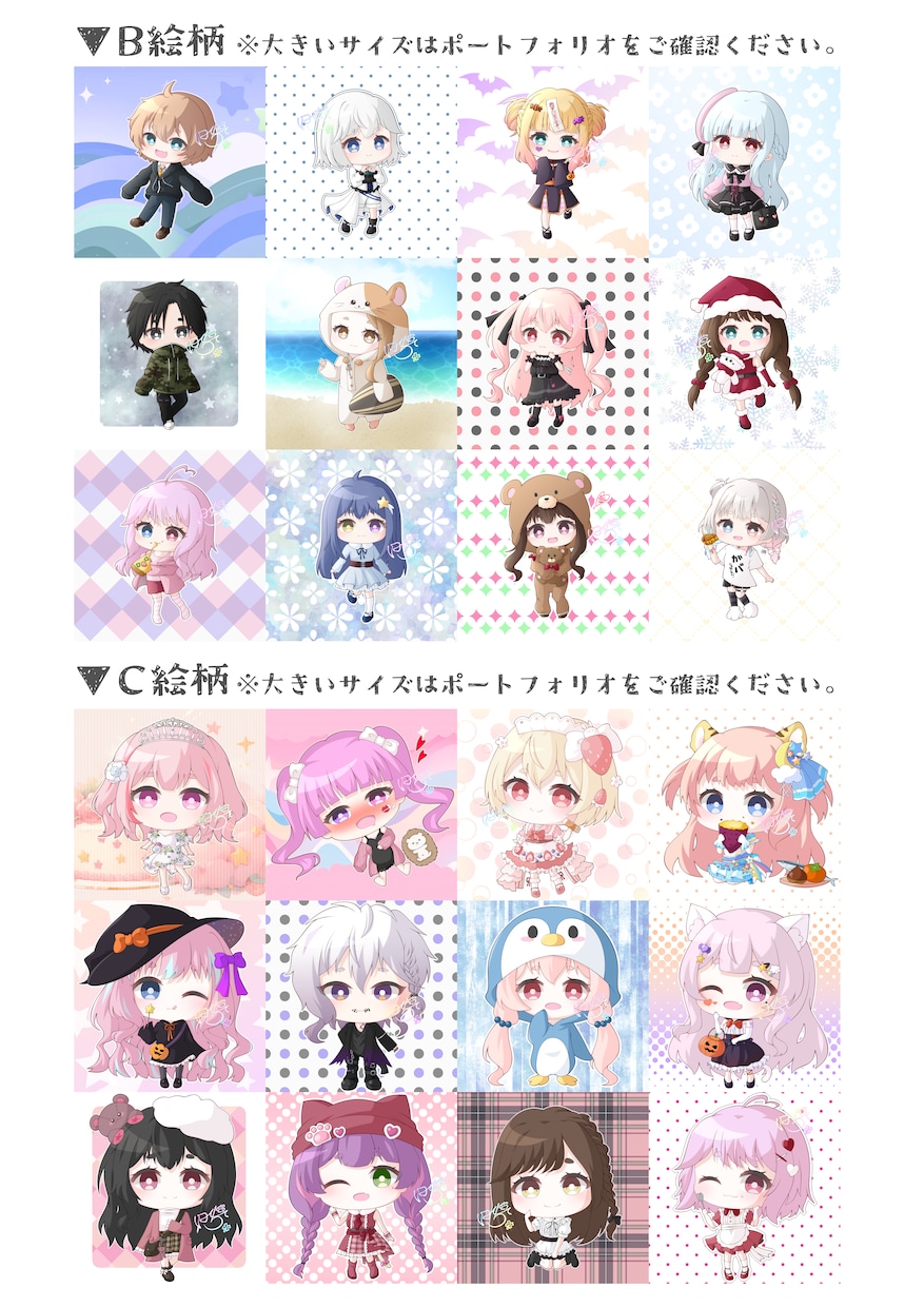 目にとまる☆可愛いイラストを描きます SNSアイコンやご活動などで使えるイラストをぜひ♪立ち絵も◎ イメージ6