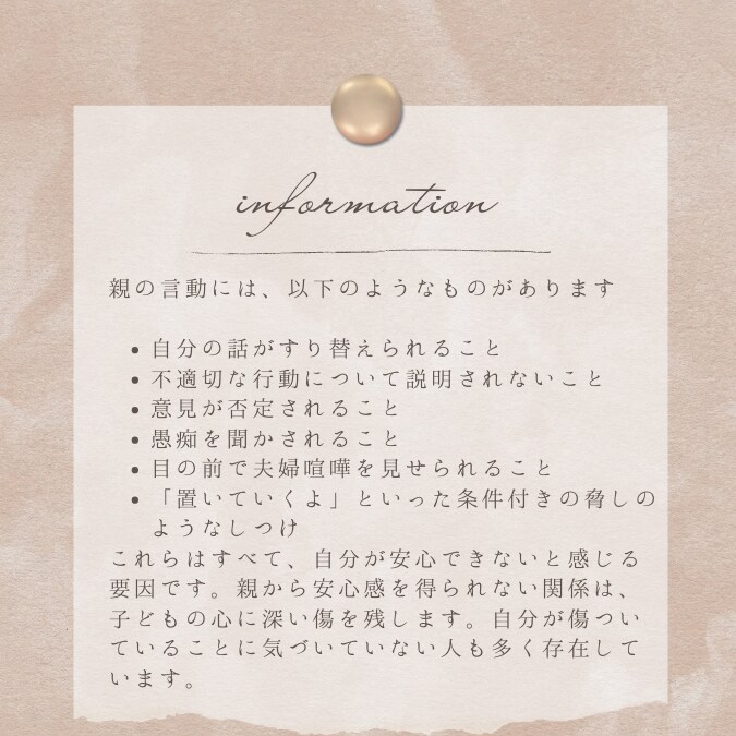 HSP毒親育ち低自己肯定感のネガティブ解消します 自分救済の道♡アダチルHSP癒し活かす才能発掘カウンセリング イメージ9