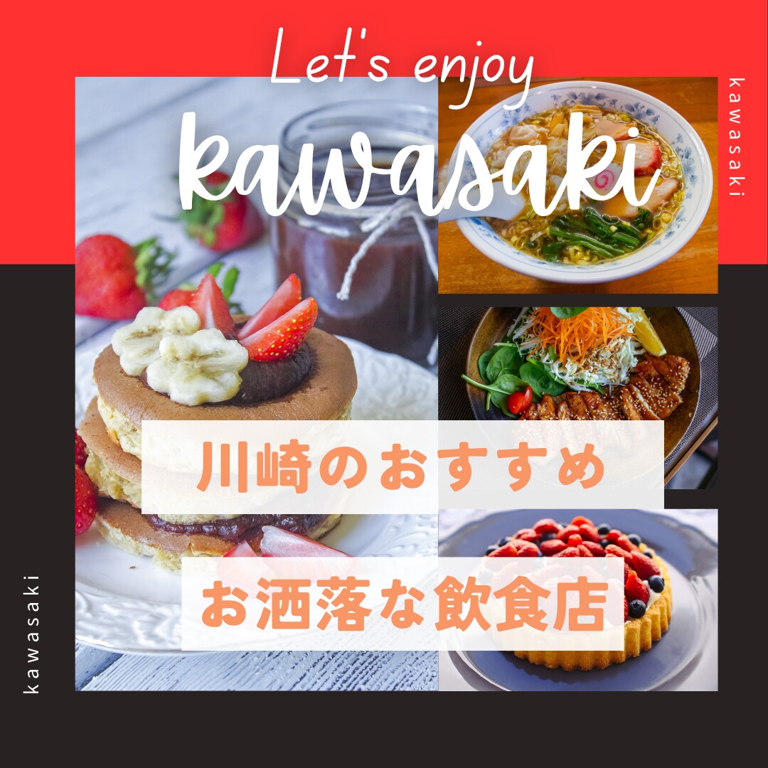 SNS投稿画像を【3枚1,000円〜】作成します 「伝わる」「食べたくなる」画像づくり、お手伝いします イメージ1