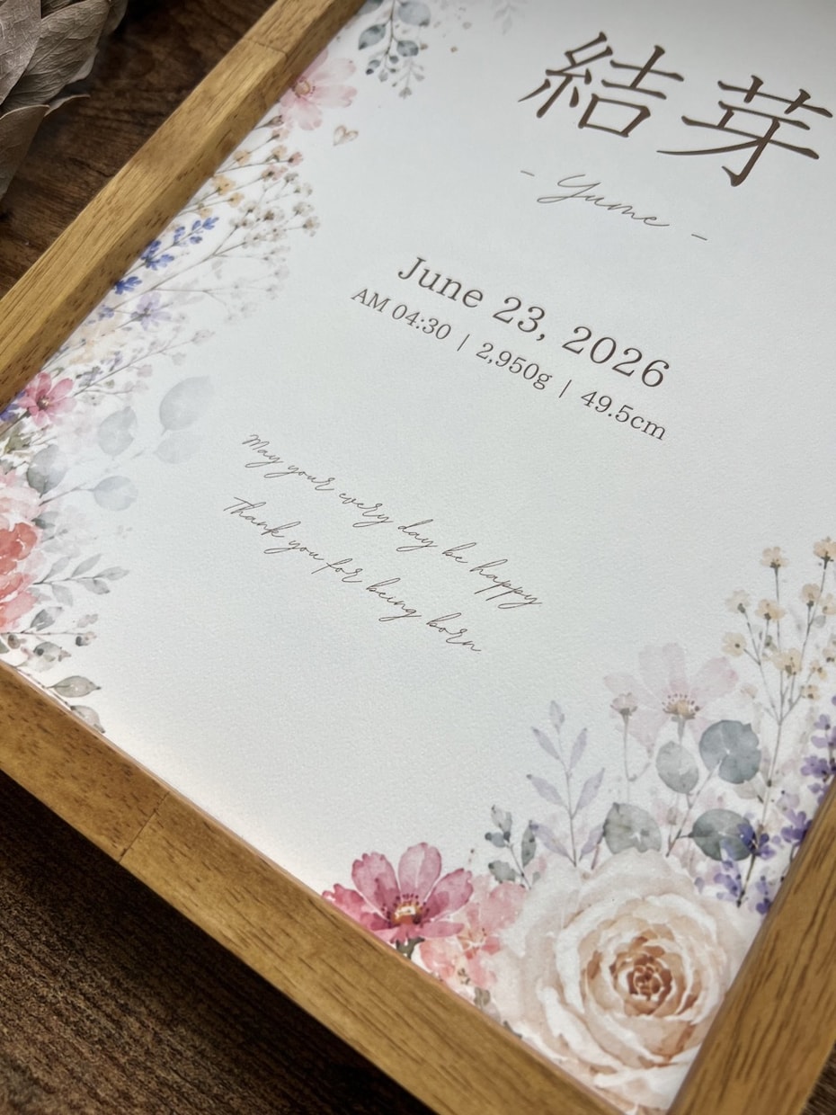 送料無料♪水彩タッチの花柄命名書を作成します 華やかでかわいい♡洋室イアンテリアにも馴染む命名書です◎ イメージ4