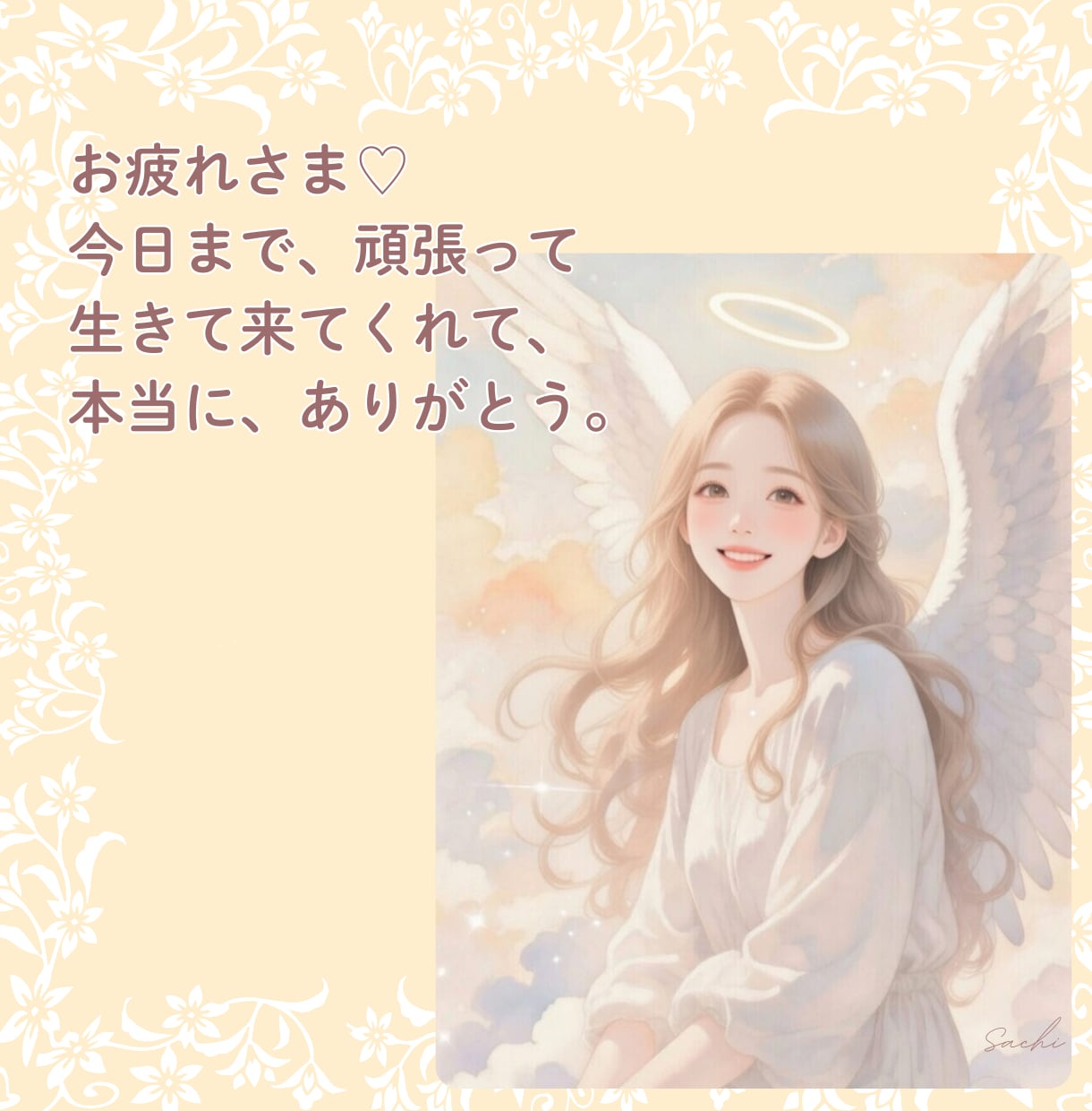 今のお悩みの原因を占います 繊細で疲れやすい40代のあなたへ/寄り添い/相談/HSP イメージ3