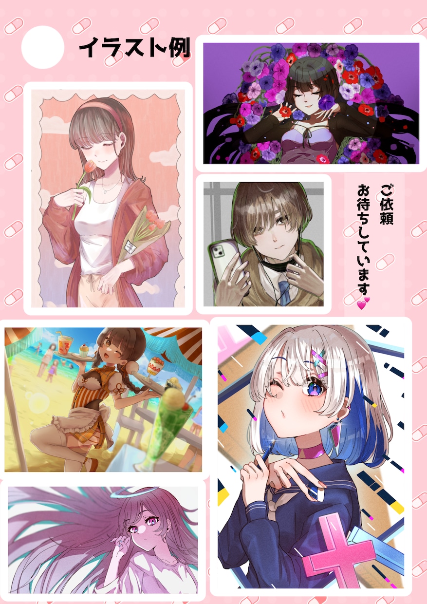 かわいいイラスト制作します かわいいイラストを制作いたします！女の子が得意です！ イメージ2