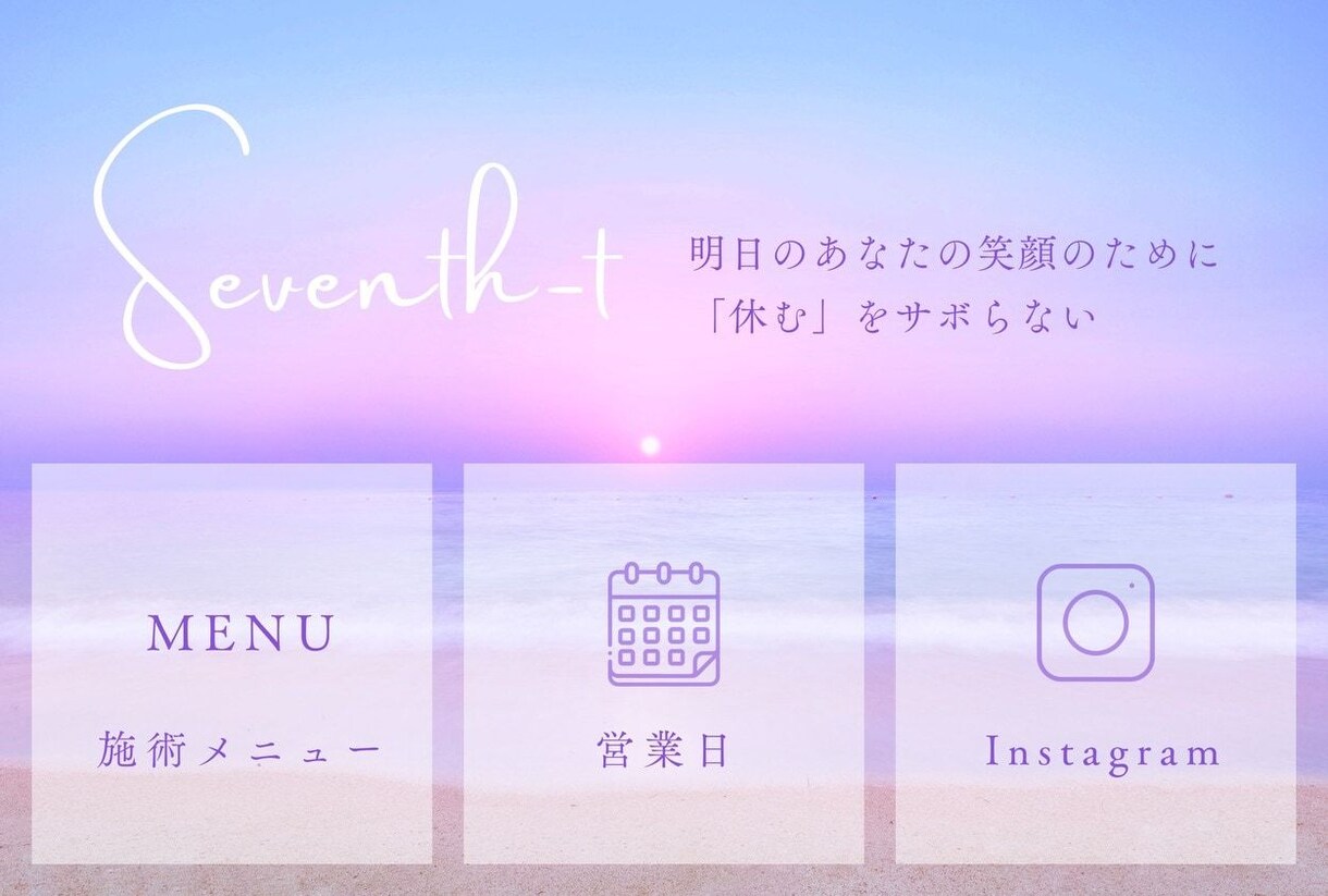 バナー・ヘッダー作成いたします イメージに合わせておつくりします イメージ6